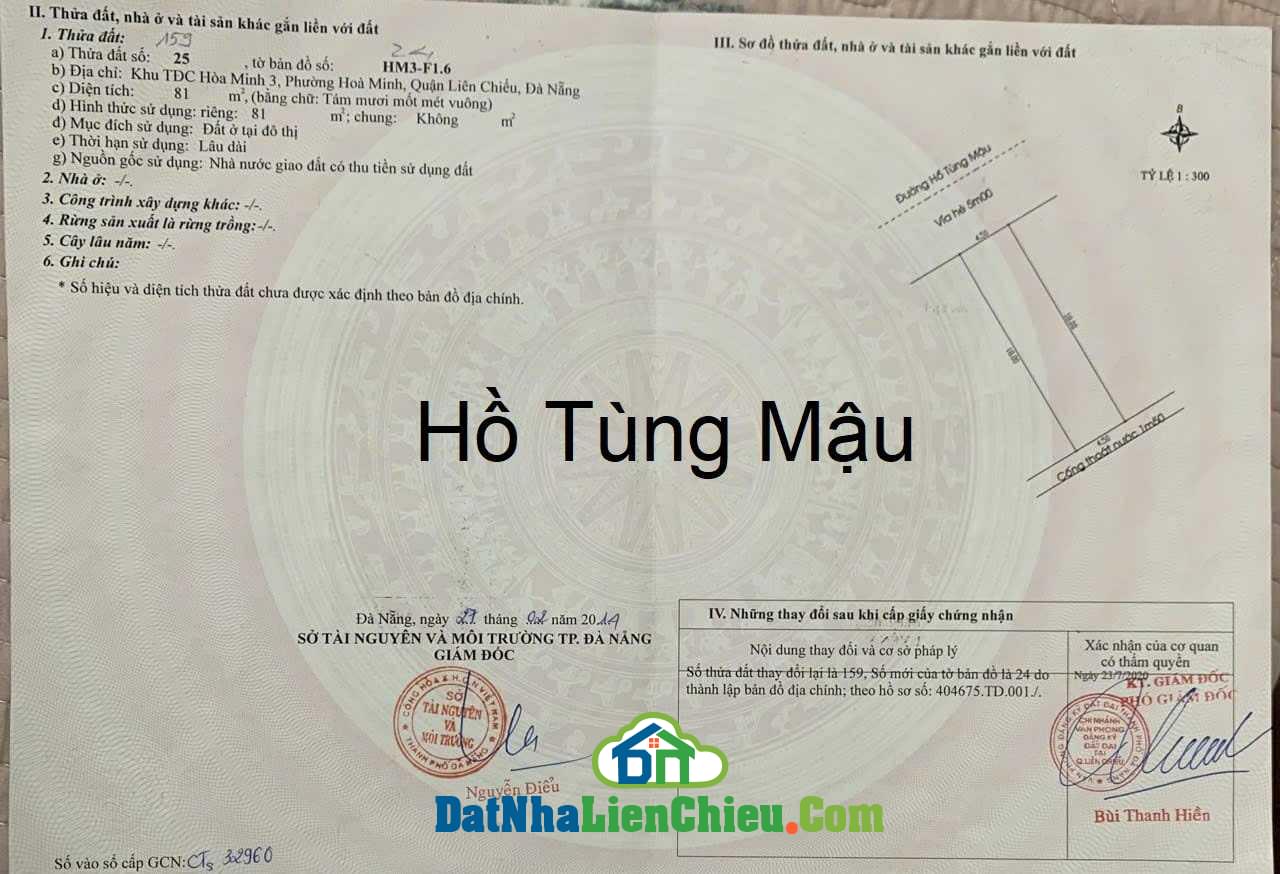 Bán đất mặt tiền đường Hồ Tùng Mậu, Đường 10.5m, Sát biển, Giá Rẻ, Tháng 03/2024